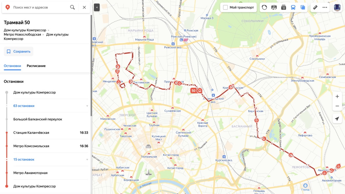 Как и зачем мы внесли 22 тысячи изменений в дизайн Яндекс.Карт - 20